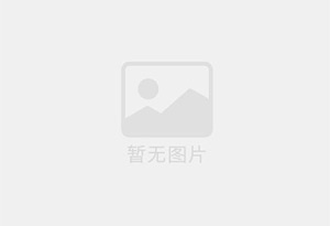 塔什库尔干新装修高档 办公室 也适合居住